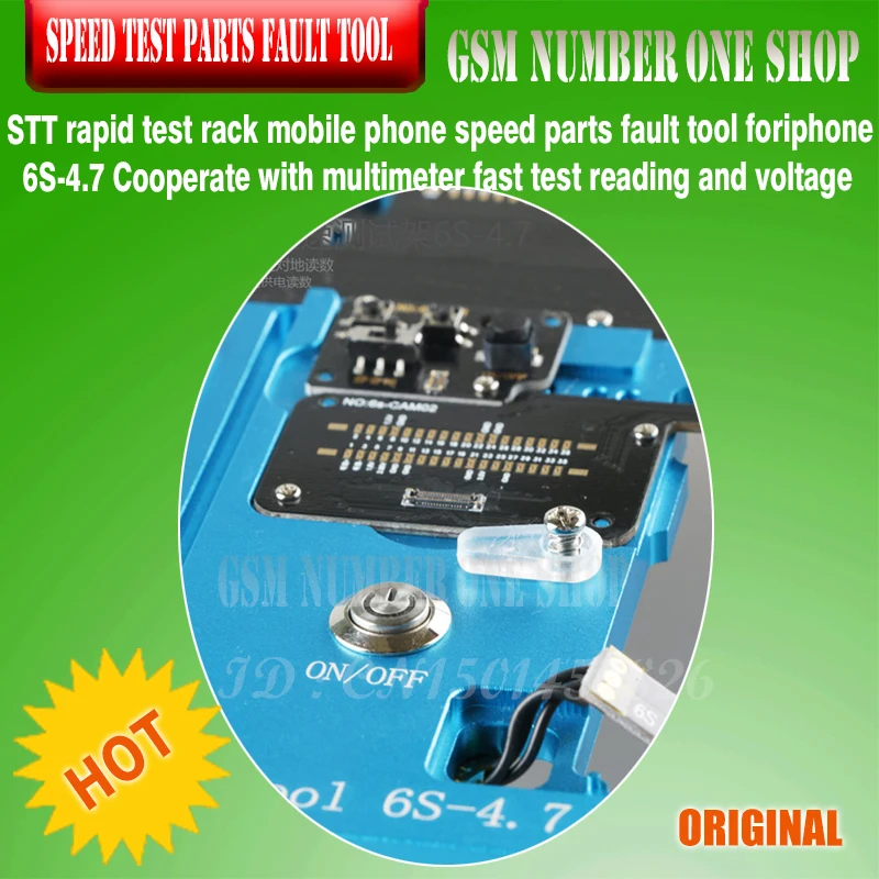STT rapid test rack mobile phone speed parts fault
