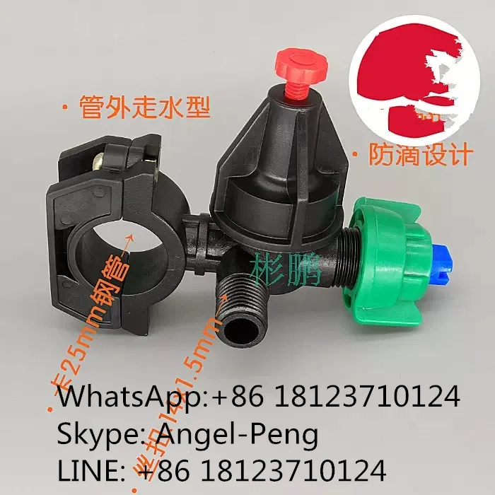 

flat fan nozzle,Agricultural crop protection high-pressure Sprinklers,atomization pesticide spray nozzle