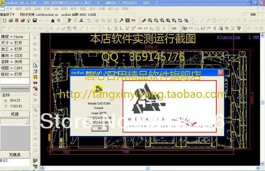 metalix cnckad download