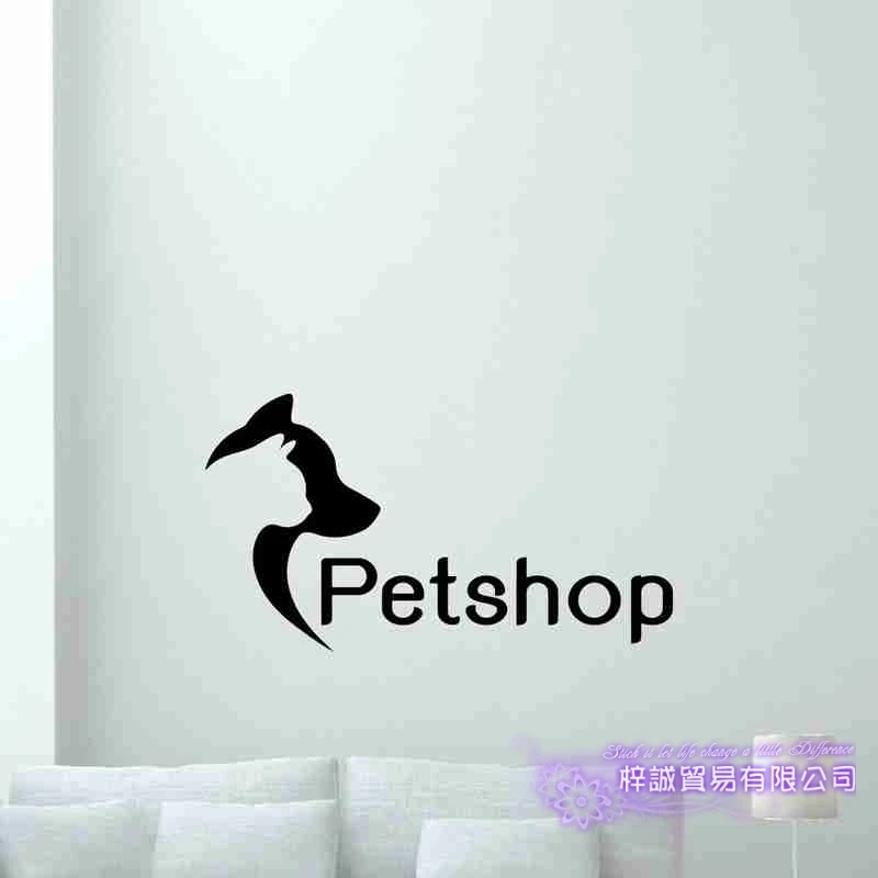 DCTAL Dog Grooming Salon Pet Shop Sticker Decal Posters Vinyl Wall Art Decals Parede Decor Mural Pet Shop Sticker