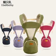 Ibelibaby Детские переноски безопасности противоскользящие обертывания слинг Перевозчик новорожденный Регулируемый ребенок перевозчик талии Открытый Teavel аксессуары