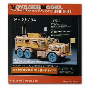 

KNL HOBBY Voyager Model PE35754 Modern US Cougar 6X6 anti-mine anti-ambush style A with MENG SS-005