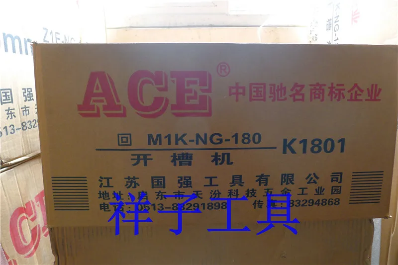 Guoqiang ACE K1801 камень Электрический инструмент силовой стены пазовальный станок промышленный гидроэнергетический долбежный станок