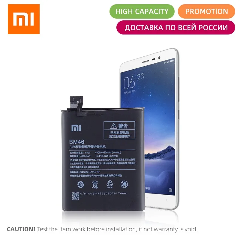 Original Battery For Xiaomi Redmi Note 3 Battery Replace BM46 4000mAh For Xiaomi Redmi Note 3 Pro Battery Prime SE