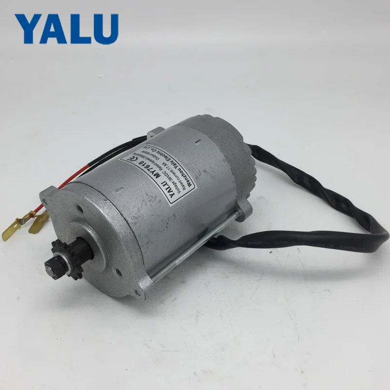Ялу MY7618 300 W 24 V/36 V Gokart двигатель преобразования объединить звездочки шестерни Тип