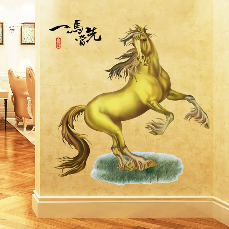 [Fundecor] diy casa decoración caballo pegatinas de pared salón sofá decorativo calcomanías caballo vinilos decorativos pared