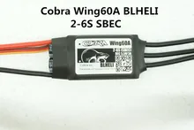 Cobra ESC Wing60A BLHELI 2-6 S ENCADREMENT DES Vitesse de Commutation Contrôleur, 1 pc/boîte, pour ailes volantes et RC avions