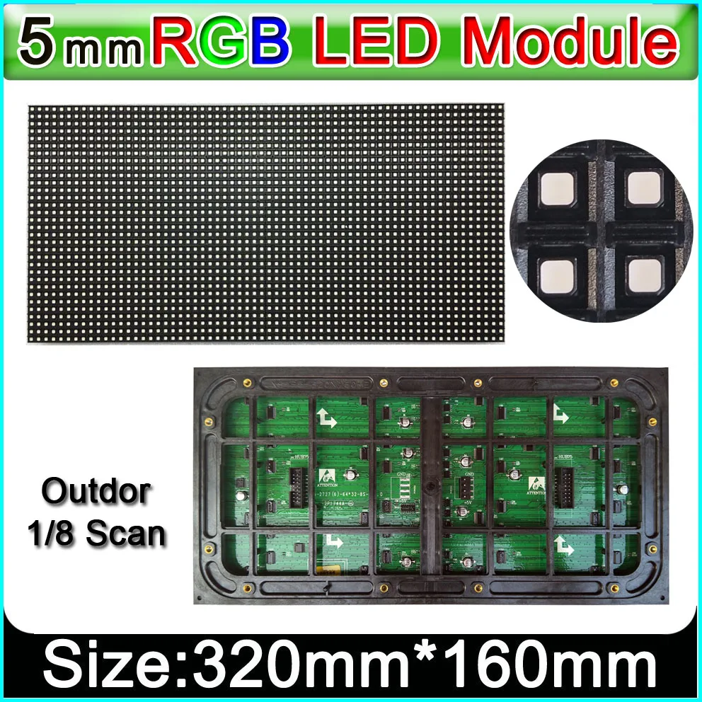 P5 открытый полноцветный светодиодный модуль дисплея, SMD RGB 3 в 1 P5 светодиодный модуль, 1/8 сканирование 320 мм x 160 мм наружный настенный светодиодный модуль