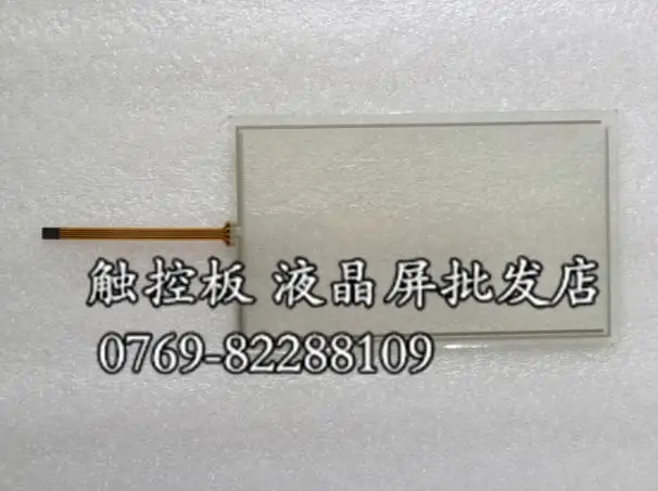 Сенсорная панель для 6AV7863-2MA00-0AA0 6AV7 863-2MA00-0AA0 IFP1500 плоская панель 1" сенсорный экран панель стекло дигитайзер