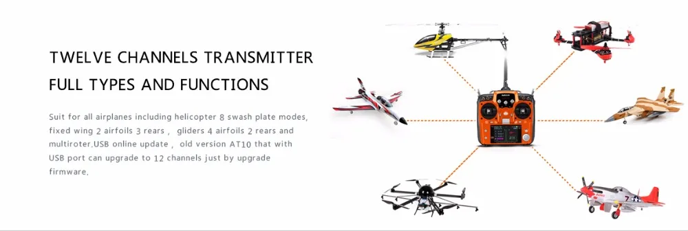 Радиоуправляемая система радиоуправления с приемником для радиоуправляемого самолета, 12 каналов AT10 II V2, 2,4 ГГц