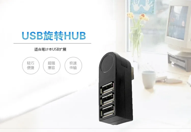 Концентратор USB 2,0 более разветвитель стиль 3 usb кабель для зарядки Быстрая зарядка USB удлинитель