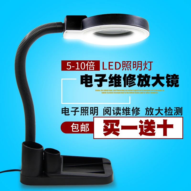 

40 LED desk lamps, electronic maintenance, lamp magnifier, table old man, reading 10 times welding working