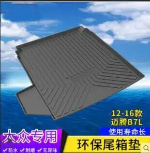 

Trunk mat for Volkswagen Magotan refitting for 2012-2019 Magotan trunk decoration