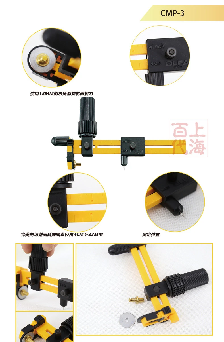 Сделано в Японии OLFA трещотка компас круг резак CMP-1 CMP-1/DX CMP-3 COB-1 резак лезвие CMP-1/CMP-1/DX специальное лезвие
