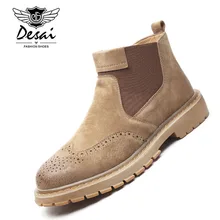 Зимняя Теплая обувь из натуральной кожи; мужская повседневная обувь в британском стиле; мужские мотоциклетные ботинки; новые модные оксфорды; четыре цвета; размеры 38-44