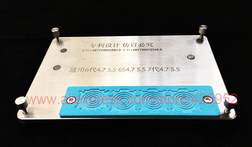 qianli motherboard fixture-850-6