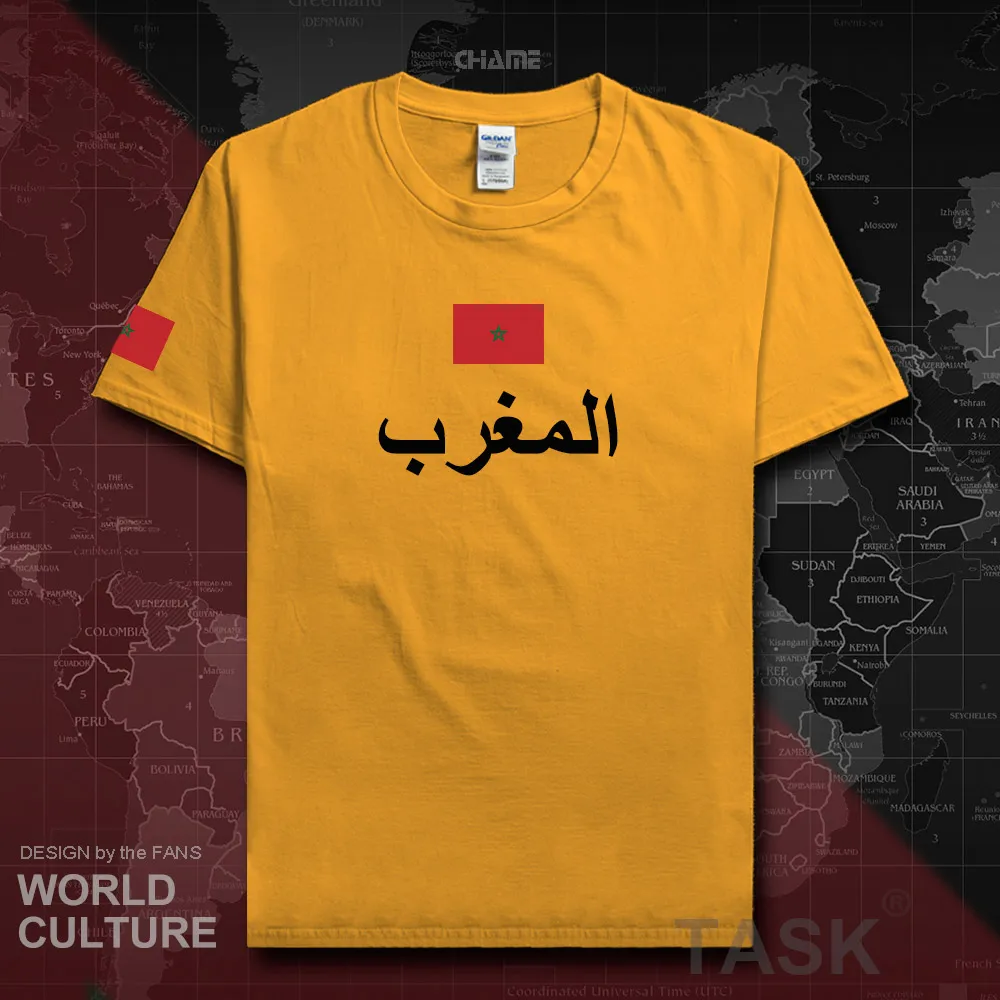 HNat_Morocco01_T01GOLD