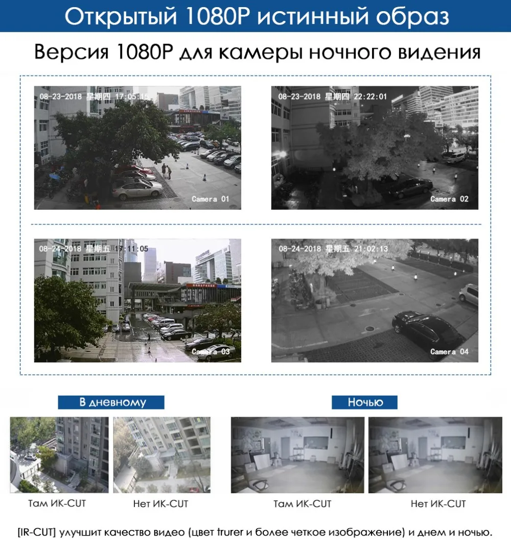 Movols 8CH CCTV камера 8 шт 1080p камера видеонаблюдения DVR комплект Водонепроницаемая наружная домашняя система видеонаблюдения