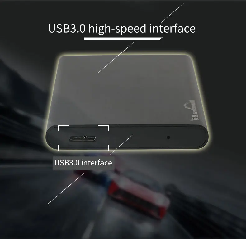 U23S hard disk case (15)