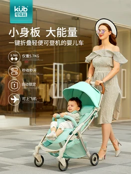 

Can be on the plane light baby stroller summer children's trolley can sit lie 1-3 years old baby car light folding baby stroller