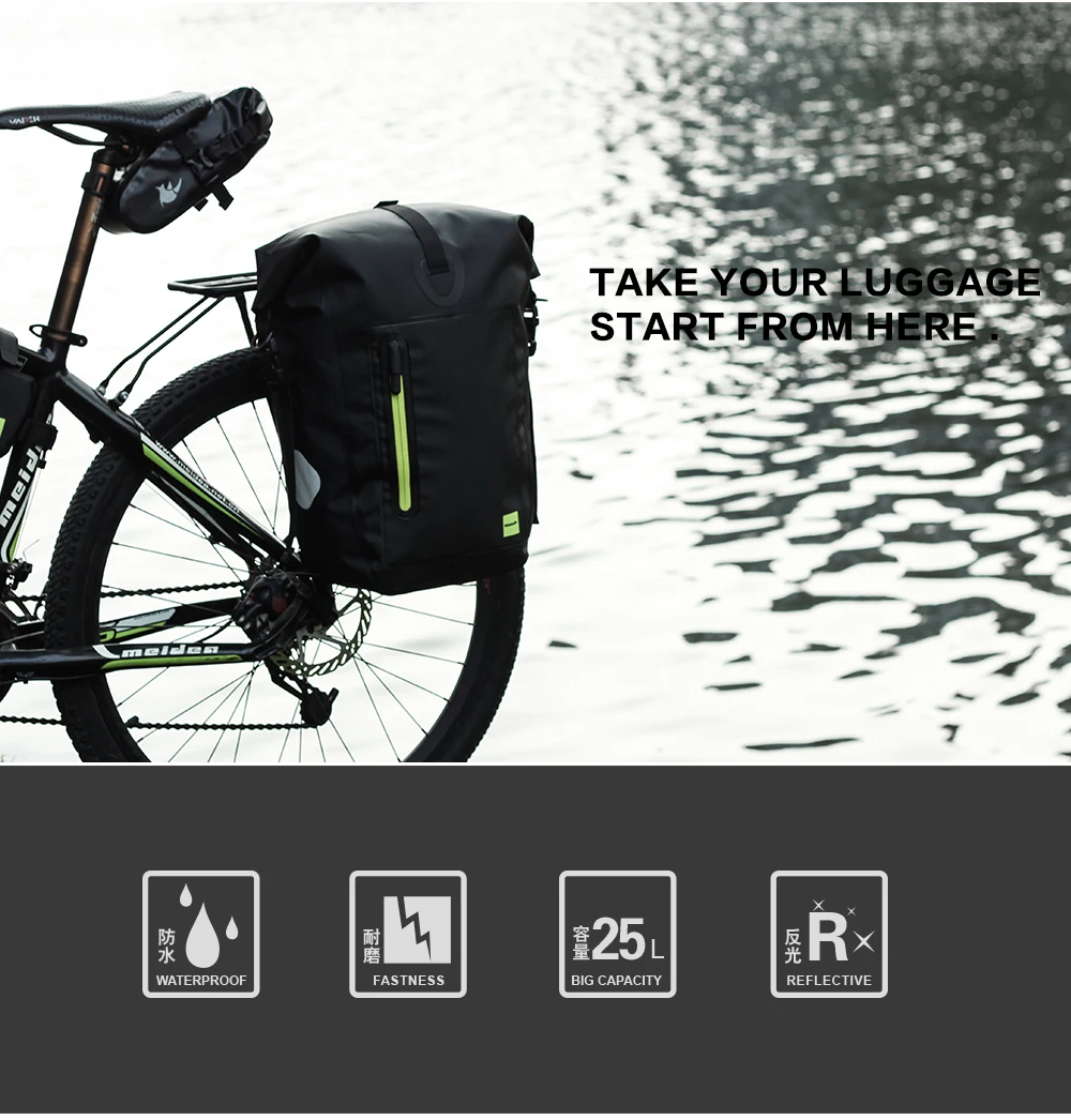 25L-27L Водонепроницаемая велосипедная сумка MTB для шоссейного велосипеда, велосипедная задняя стойка, сумка Pannier, велосипедная сумка на заднее сиденье, сумка через плечо, Аксессуары для велосипеда