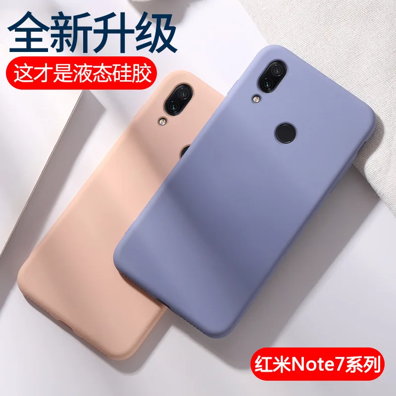 Мягкий жидкий силиконовый чехол с полным корпусом для Huawei p30 p20 p10 nova4 nova3i mate20 mate10