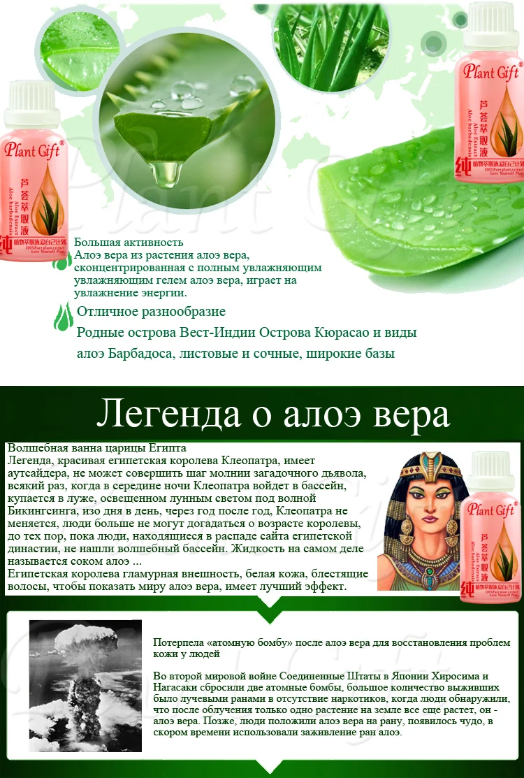 Растительного материала экстракты алоэ вера экстракт ремонта 10 мл/30 мл Увлажняющий Отбеливание Уход за кожей экстракт алоэ