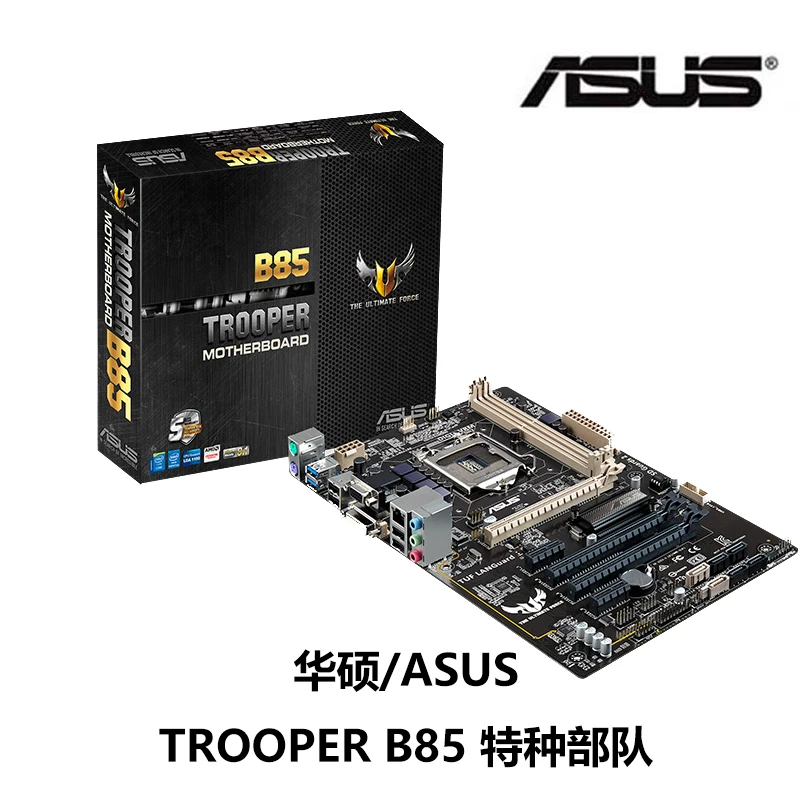 

ASUS TROOPER B85 DesktopMotherboard Intel B85 LGA1150 DDR3 USB3.0 SATA3 PCI-E3.0 ATXmotherboard new original