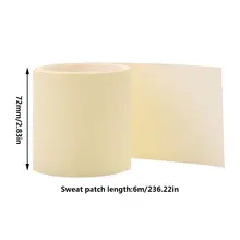 Ультра-тонкий антиперспирант для подмышек, дышащий впитывающий пот Быстросохнущий дезодорант, противоскользящий пояс для подмышек