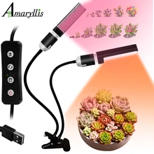 60 Вт 120 Светодиодный лампа для выращивания растений с питанием от источника с 3/9/12 H таймер 10 уровней яркости 3 режима светодиодный Grow Light для комнатных растений Регулируемый растущие огни