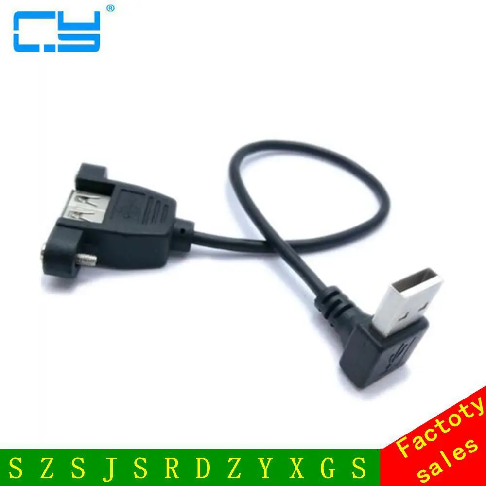 

25CM 90 Degree Right Angle USB 2.0 A Male Connector to Female Extension Cable With Panel Mount Hole(with screw)