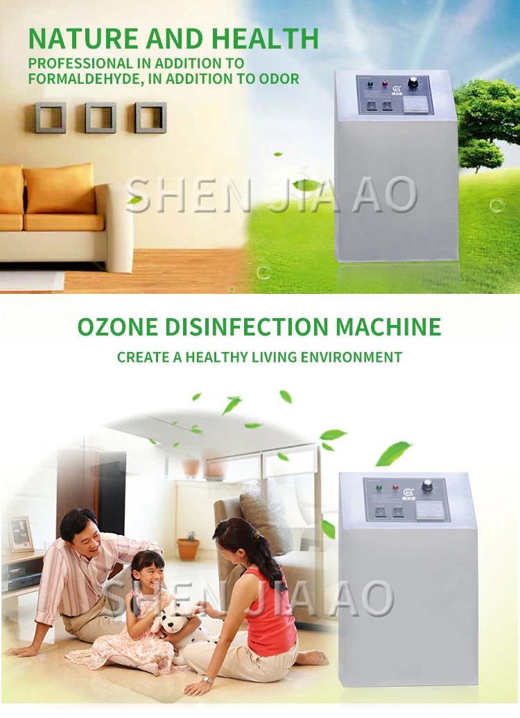 3g озоновая машина для удаления формальдегида, пестицидов, остатков, больничная клиника, гостиничный аппарат для стерилизации озоном