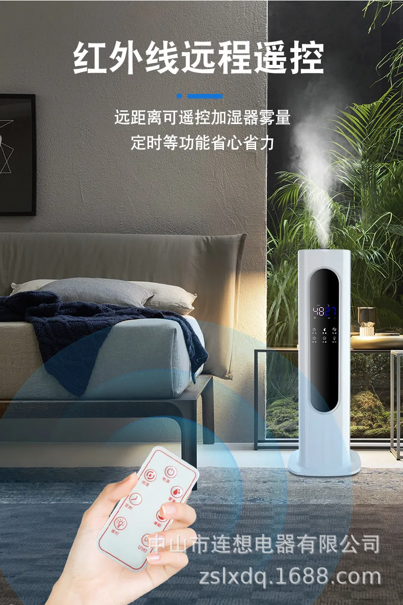Увлажнитель воздуха очиститель напольный humidificador бытовые большой Ёмкость офис умный очистки воздуха Увлажнители