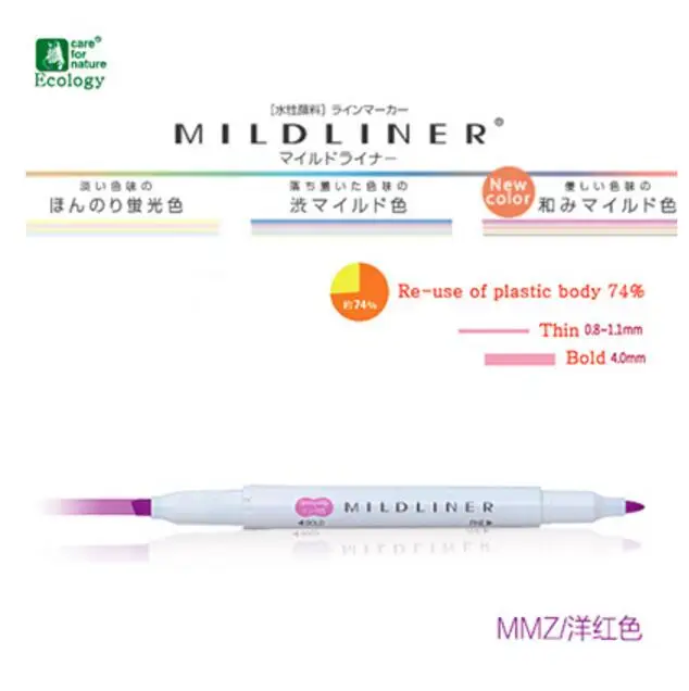 Zebra Mildliner двусторонний хайлайтер Fine Bold WKT7 Япония - Цвет: MMZ