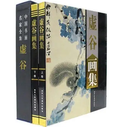Кисть для китайской живописи Ink Art Sumi e альбом Xu Gu цветы ландшафты фрукты книжный