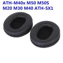Замена пены амбушюры подушки для Audio-Technica ATH-M50 S M20 M30 M40 ATH-SX1 губка гарнитуры 10*85 мм