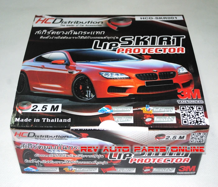 Car Styling Decoration Parts Length 2.5 Meters TPVC Rubber Car Bumper