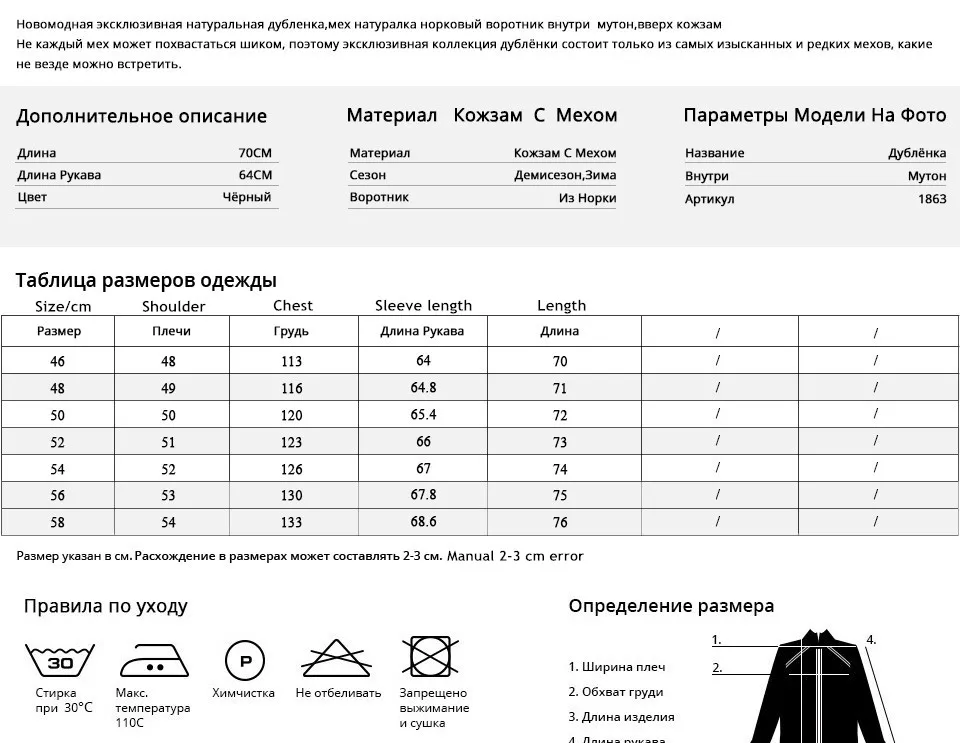 Горячая Распродажа модные зимние мужские пальто куртка из искусственной кожи воротник из меха норки кожаные куртки для мужчин Высокое качество