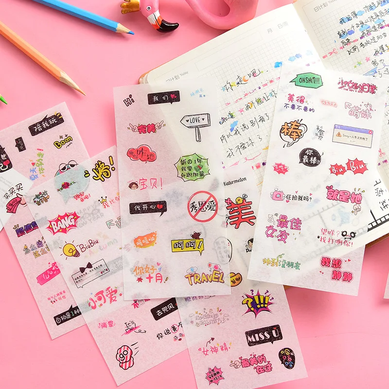 

6 pcs/lot Cute Stickers Scrapbooking Bullet Journal Stickers Set Kawaii Flower Handmade Paper Sticker Japanese Stationery