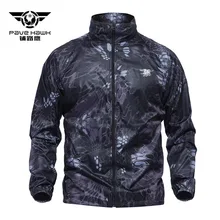 Открытый тактический Водонепроницаемый Анти-УФ кожа одежда камуфляж скалолазание кемпинг рыбалка тренировка Спортивная ветровка тонкая куртка