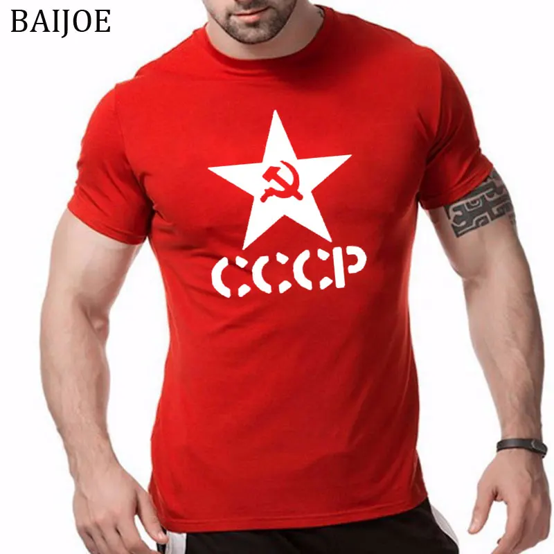buy russian football shirts
