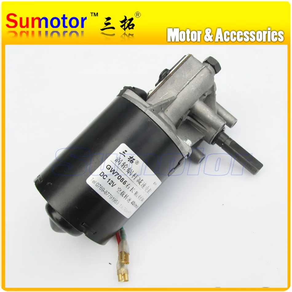 

GW7085 40rpm DC 12V 600N*cm Low speed High Torque Worm Gear Reducer Electric Motor for Garage Windshield wiper grill BBQ motor