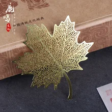 1 предмет/6,5*7,7 см, листья с прожилками металла латунная Закладка Винтажная закладка