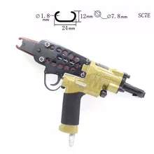 Пневматический пистолет C-Ring, пневматический пистолет для ногтей, плоскогубцы с кольцом для боров, аутентичный C-Ring Naier