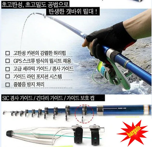 Carbon Fiber Rock Poles Fishing Rods Bolognese Rod CEWAY