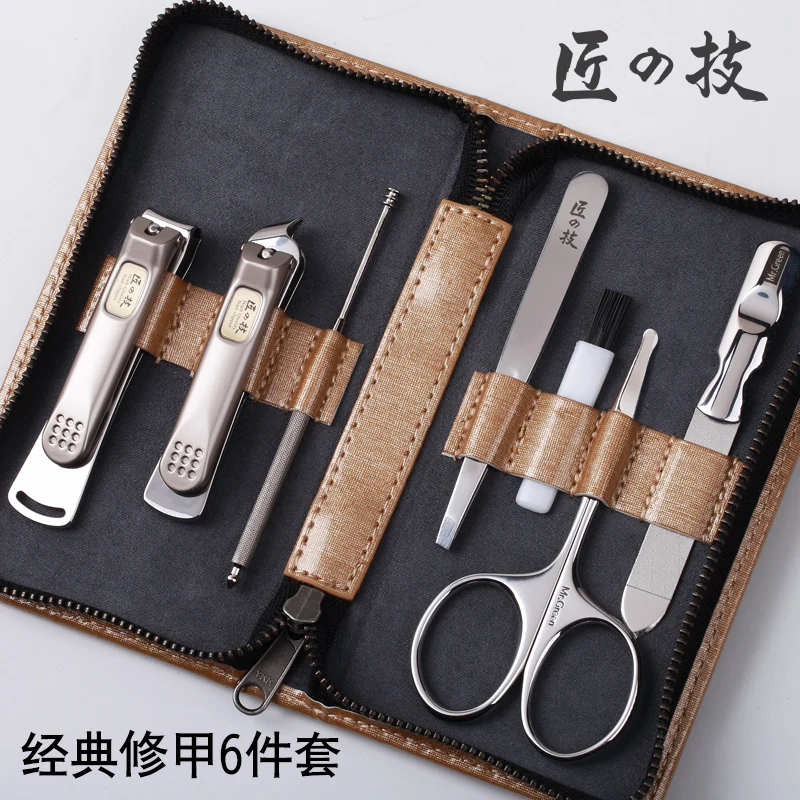

2016 New Arrival 6Pcs Stainless Steel Nail Clipper Nipper Cutter Pedicure Manicure Tools Set