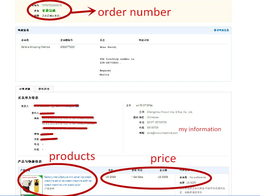 order details