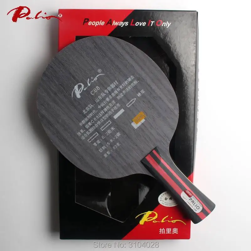 باليو مسؤول C-88 C88 بالدي هجوم سريع حلقة الكربون تنس الطاولة بالدي الأصلي التعبئة المصنوعة في الصين لل مضرب الرياضية باليو مسؤول C-88 C88 بالدي هجوم سريع حلقة الكربون تنس الطاولة بالدي الأصلي التعبئة المصنوعة في الصين لل مضرب الرياضية