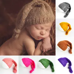 0-3 месяца длинный хвост хлопок вязаный детские трикотажные шапки аксессуары для фотографирования новорожденных супер мягкие однотонные