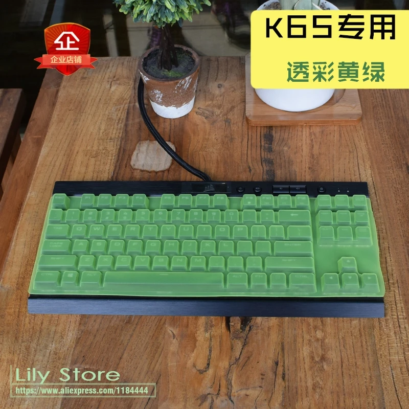 Механическая Защитная клавиатура для Corsair Gaming K63 K65 RGB LUX Rapidfire защитная пленка